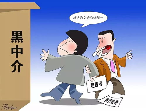 租房旺季來臨，警惕黑中介的五大陷阱