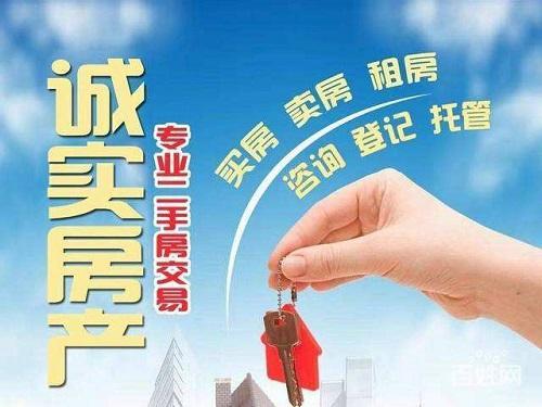 二手房中介 為什么房東難找，優勢竟這么多？